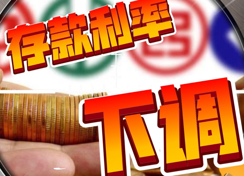 特朗普和贝森特定调：利率下降后，美国再增发