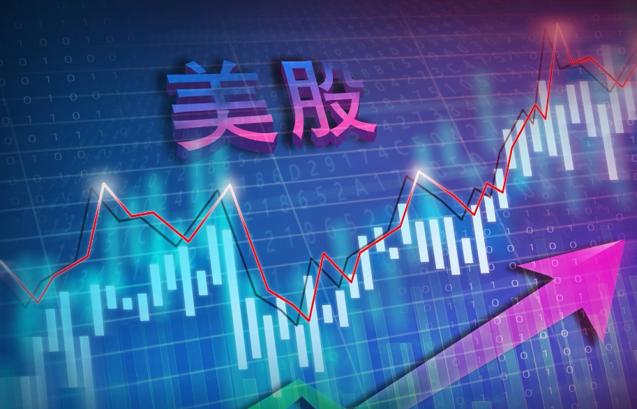 【美股】纳指收跌4%创2022年9月以来最大跌幅