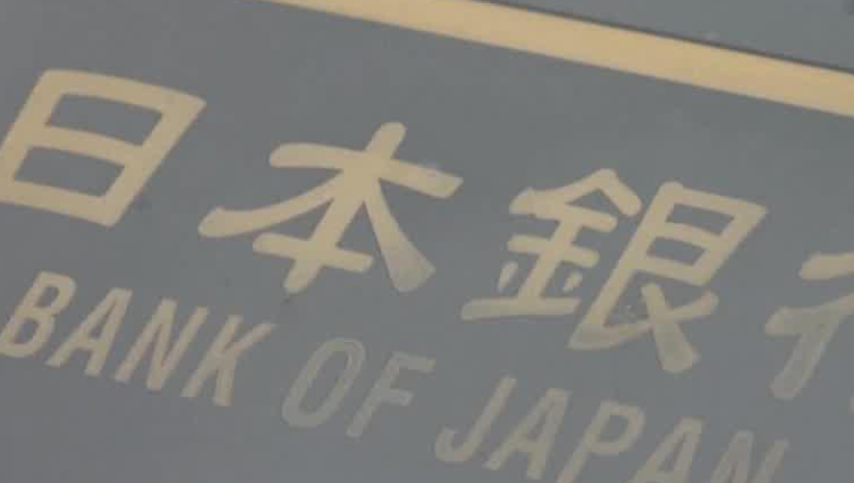 日本央行本周将按兵不动 预计将在明年1月份加息