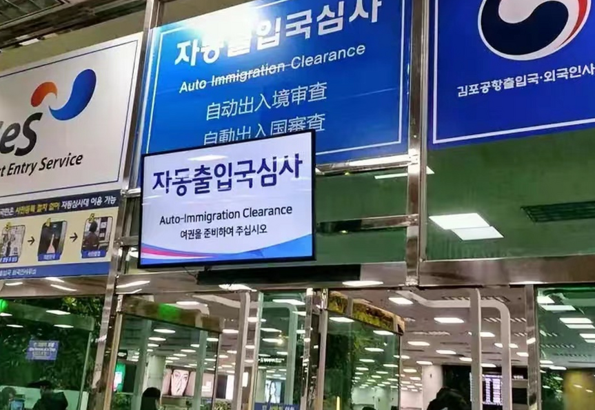 韩国10月前20天出口同比下降7.8%