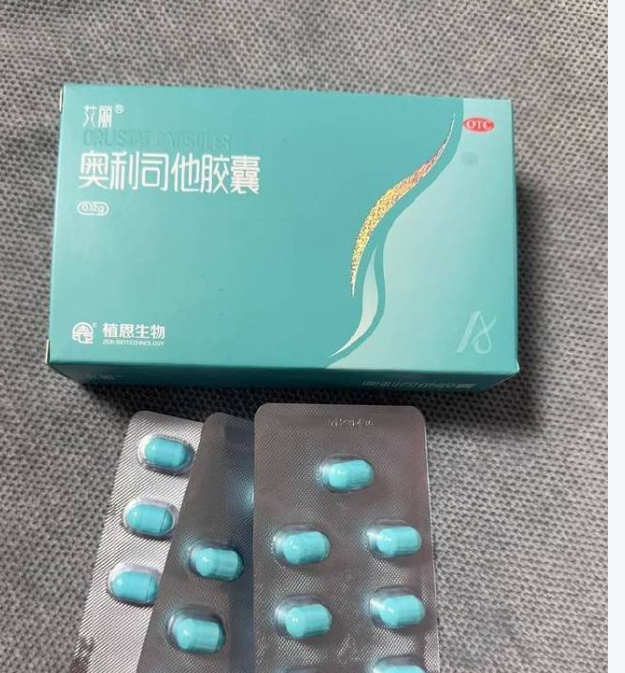 减肥药进入＂以价换量＂新阶段：消费化趋势加