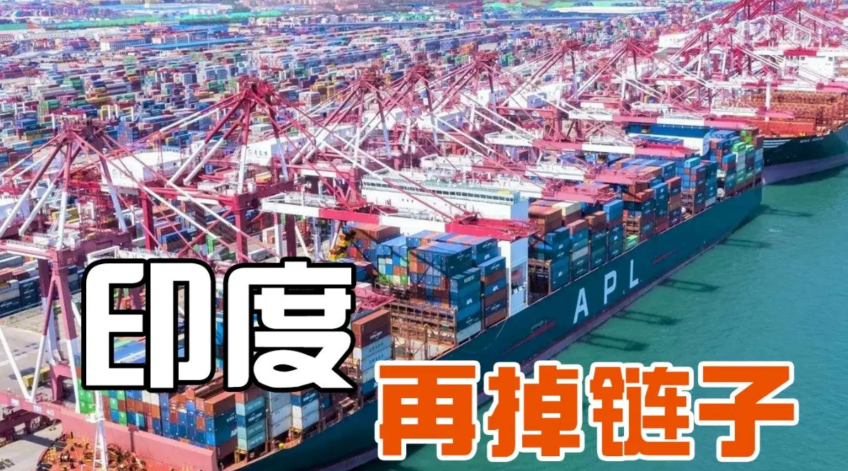 消息人士：印度计划收紧外资所有权规定