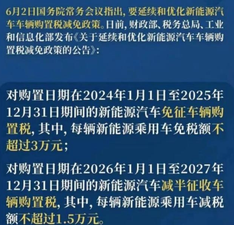 韩国延长乘用车消费税和燃油税减免措施
