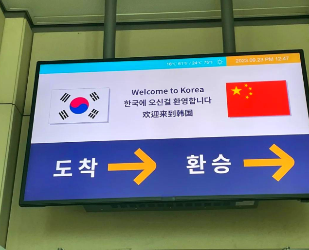 韩国5月前20天出口同比增长65%,芯片出口飙升逾