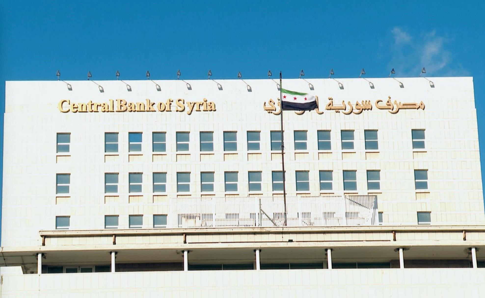 叙利亚央行发行新货币 与现行货币兑换比为1比
