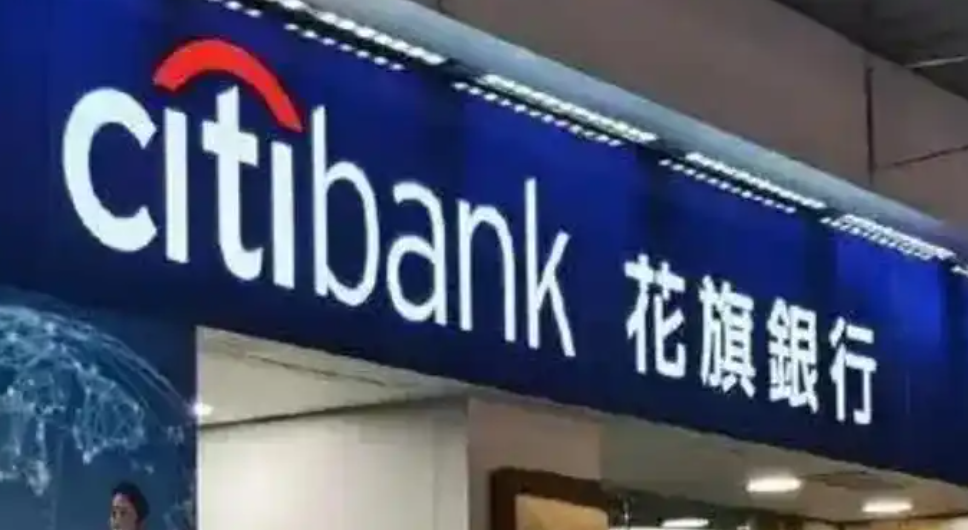 花旗：如果日元持续疲软 或促使日本央行2026年加