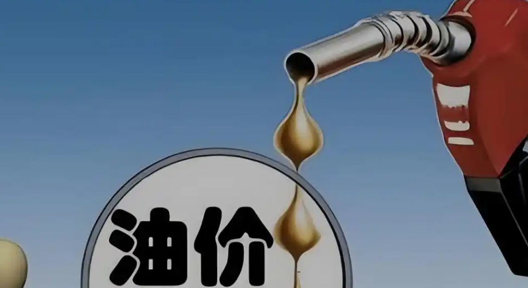 原油和天然气价格飙升 美国将封锁霍尔木兹海峡