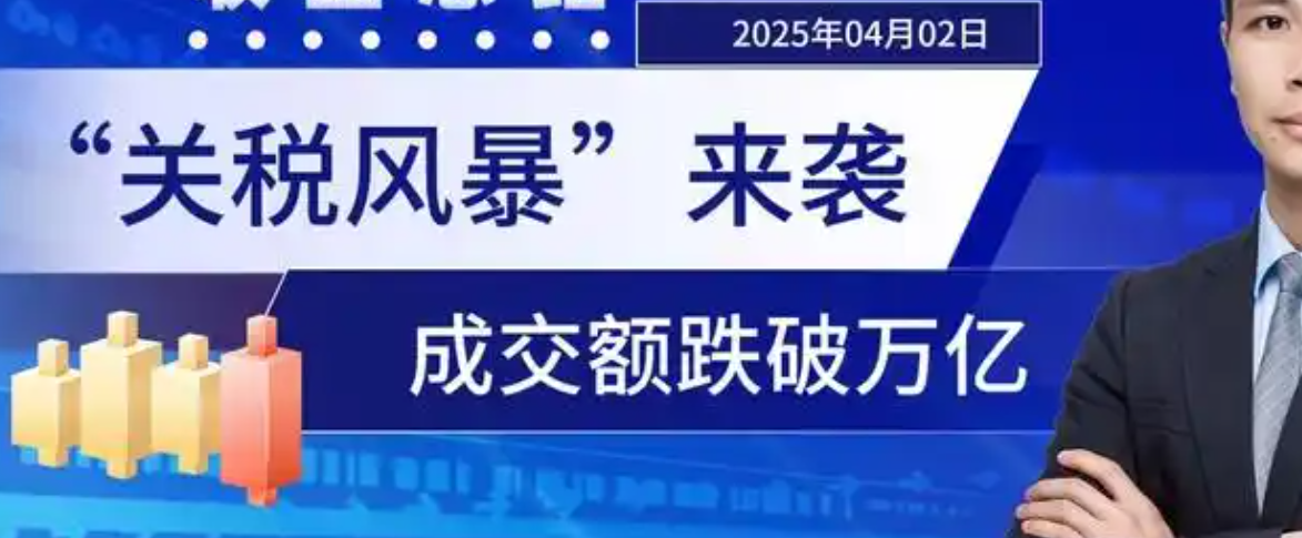 关税风暴终端影响已显现