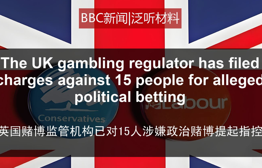 英国监管机构要求社交平台采取更多措施限制儿